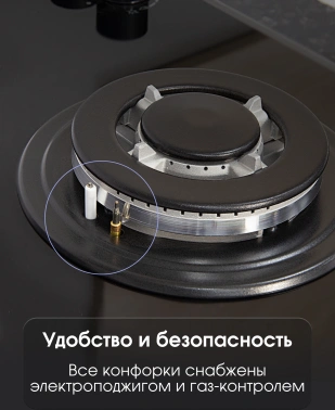 Газовая варочная поверхность Zigmund & Shtain Style MN 195.61 B