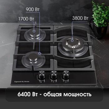 Газовая варочная поверхность Zigmund & Shtain Sabaf M 26.4 B