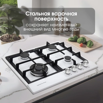 Газовая варочная поверхность Zigmund & Shtain Primary GN 128.61 W