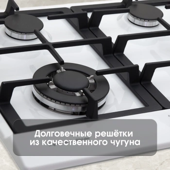 Газовая варочная поверхность Zigmund & Shtain Primary GN 128.61 W