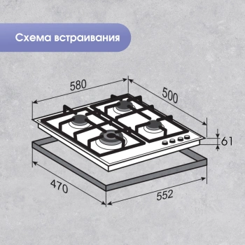 Газовая варочная поверхность Zigmund & Shtain Primary GN 128.61 W