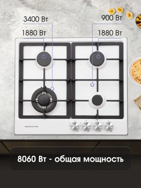 Газовая варочная поверхность Zigmund & Shtain Primary GN 128.61 W