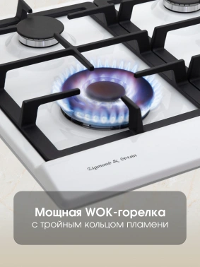 Газовая варочная поверхность Zigmund & Shtain Primary GN 128.61 W