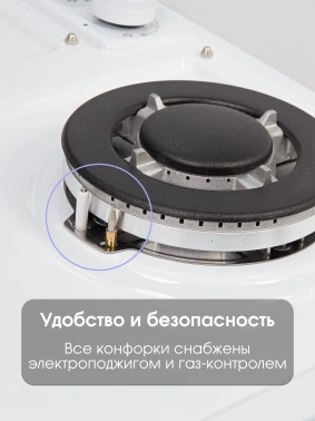 Газовая варочная поверхность Zigmund & Shtain Primary GN 128.61 W