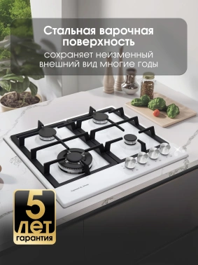 Газовая варочная поверхность Zigmund & Shtain Primary GN 128.61 W