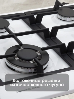 Газовая варочная поверхность Zigmund & Shtain Primary GN 128.61 W