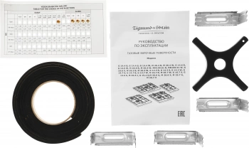 Газовая варочная поверхность Zigmund & Shtain G 14.7 W