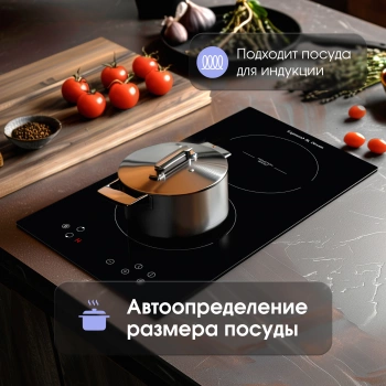 Индукционная варочная поверхность Zigmund & Shtain CI 33.3 B