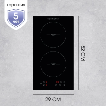 Индукционная варочная поверхность Zigmund & Shtain CI 33.3 B