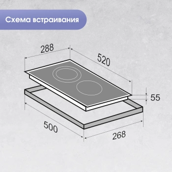 Индукционная варочная поверхность Zigmund & Shtain CI 33.3 B