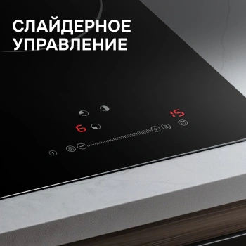 Индукционная варочная поверхность Zigmund & Shtain CI 35.4 B