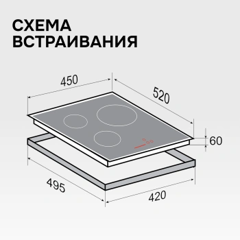 Индукционная варочная поверхность Zigmund & Shtain CI 35.4 B