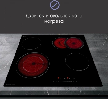 Варочная поверхность Zigmund & Shtain CN 43.6 B