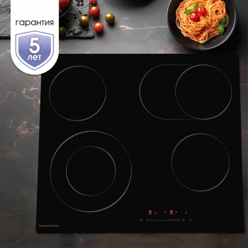 Варочная поверхность Zigmund & Shtain CN 43.6 B