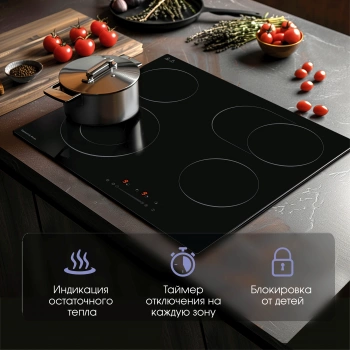 Варочная поверхность Zigmund & Shtain CN 43.6 B