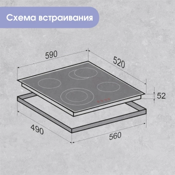 Варочная поверхность Zigmund & Shtain CN 43.6 B