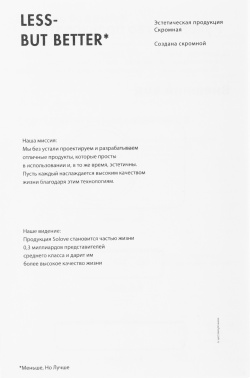 Мобильный аккумулятор Solove Mi  W12 Pro