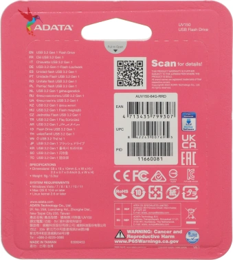 Флеш Диск A-Data 64Gb DashDrive UV150