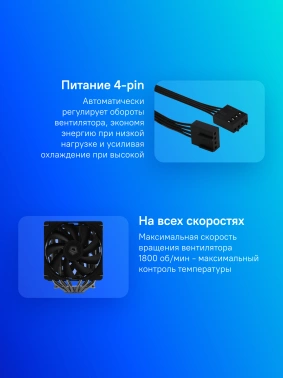 Устройство охлаждения(кулер) ID-Cooling SE-206-XT