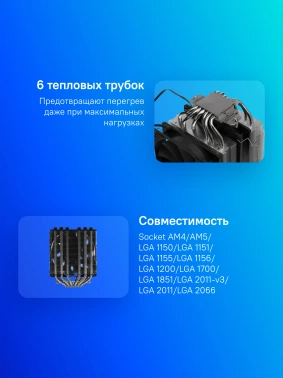 Устройство охлаждения(кулер) ID-Cooling SE-206-XT