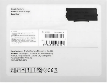 Картридж лазерный Pantum TL-5120HP (TL-5120H) черный (6000стр.) для Pantum BP5100DN/BP5100DW