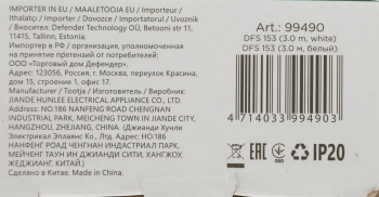 Сетевой фильтр Defender DFS 153