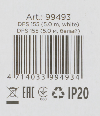 Сетевой фильтр Defender DFS 155