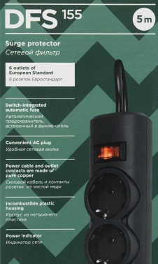 Сетевой фильтр Defender DFS 155