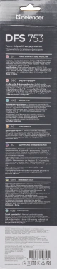 Сетевой фильтр Defender DFS 753