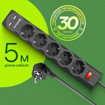 Сетевой фильтр Defender DFS 755