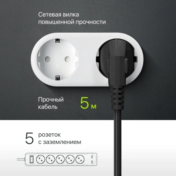 Сетевой фильтр Defender DFS 755