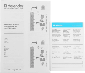 Сетевой фильтр Defender ES