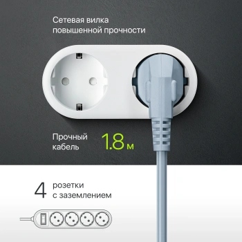 Сетевой фильтр Defender ES Lite