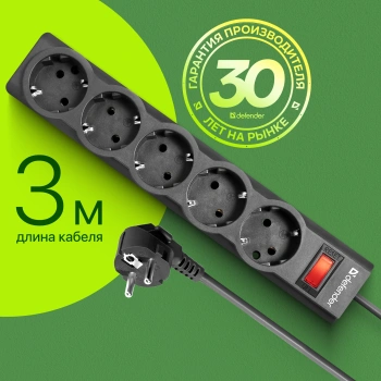 Сетевой фильтр Defender ES largo