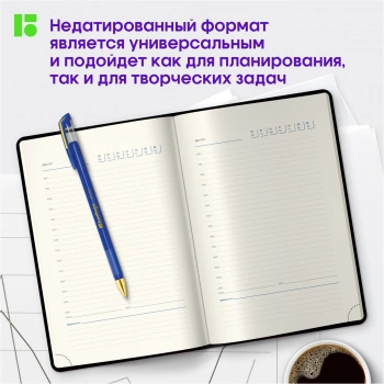 Ежедневник Berlingo VIVELLA PRESTIGE A5 143x210мм недатир. искусст. кожа 320стр. 160л белые страницы белый срез прошитый линейка черный