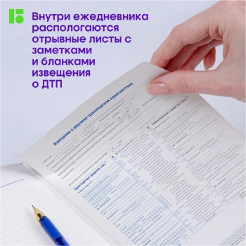 Ежедневник Berlingo VIVELLA PRESTIGE A5 143x210мм недатир. искусст. кожа 320стр. 160л белые страницы белый срез прошитый линейка черный