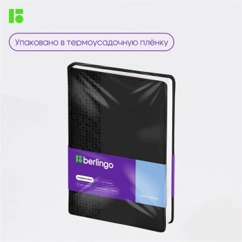 Ежедневник Berlingo VIVELLA PRESTIGE A5 143x210мм недатир. искусст. кожа 320стр. 160л белые страницы белый срез прошитый линейка черный