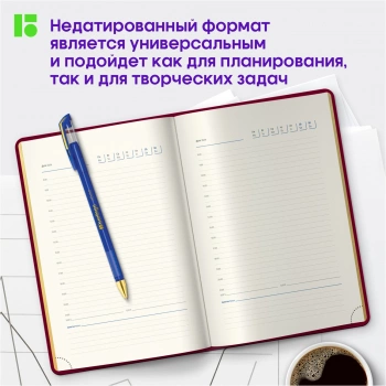 Ежедневник Berlingo XGOLD A5 143x210мм недатир. искусст. кожа 320стр. 160л кремовые страницы позолоч. срез прошитый линейка бордовый