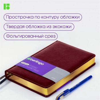 Ежедневник Berlingo XGOLD A5 143x210мм недатир. искусст. кожа 320стр. 160л кремовые страницы позолоч. срез прошитый линейка бордовый