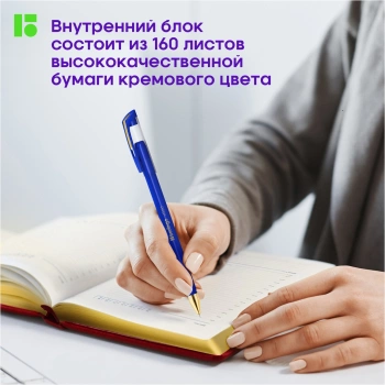 Ежедневник Berlingo XGOLD A5 143x210мм недатир. искусст. кожа 320стр. 160л кремовые страницы позолоч. срез прошитый линейка бордовый