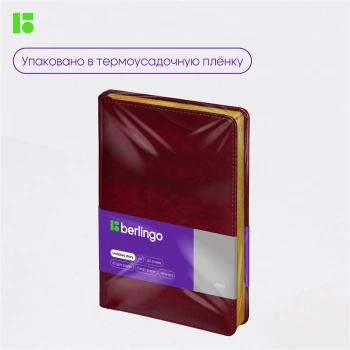Ежедневник Berlingo XGOLD A5 143x210мм недатир. искусст. кожа 320стр. 160л кремовые страницы позолоч. срез прошитый линейка бордовый