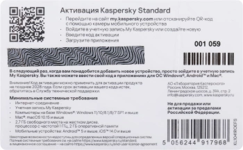 Программное Обеспечение Kaspersky Standard 5-Device 1Y Base Card (KL1041ROEFS)