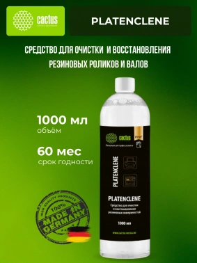 Очиститель Cactus CS-PC1000 Platenclene
