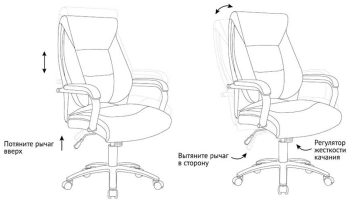 Кресло руководителя Helmi  Summit