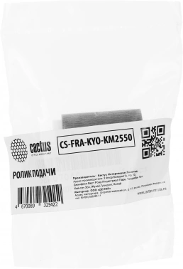 Ролик подачи Cactus  CS-FRA-KYO-KM2550