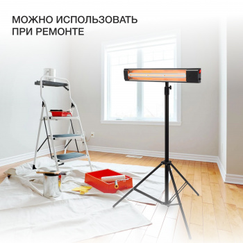 Обогреватель инфракрасный Starwind SHIRC-1010