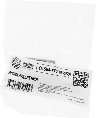 Ролик отделения Cactus  CS-SRA-KYO-TK5550