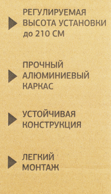 Штатив Starwind  STR-001