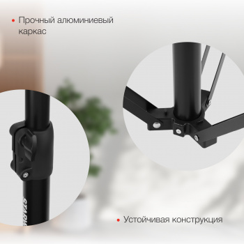Штатив Starwind  STR-001