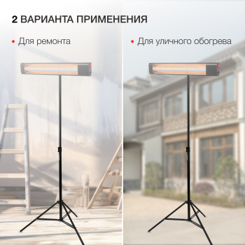 Штатив Starwind  STR-001